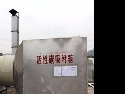 活性炭吸附箱5